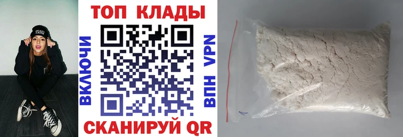 Наркошоп купить Псилоцибиновые грибы  Меф мяу мяу  АМФ  ГАШ  A PVP  Артём