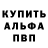 Бошки Шишки Bruce Banner kasperckiy