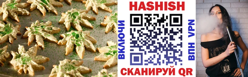Купить где  Артём  Canna-Cookies конопля 