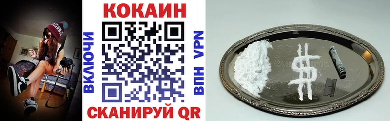Купить закладки  Артём  Кокаин 97% 