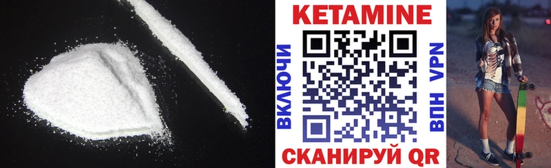 Кетамин ketamine  Купить  Артём 