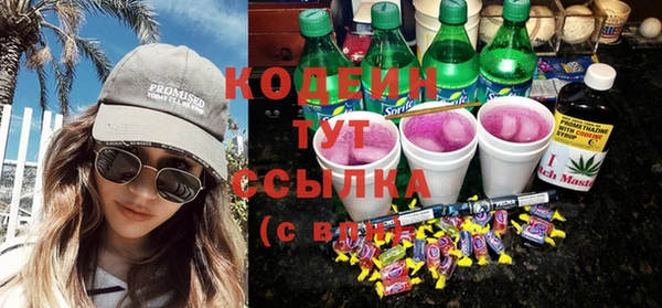 прущие грибы Лагань