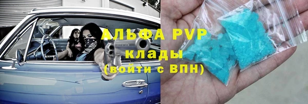 ALPHA PVP Лабытнанги