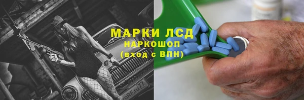 ALPHA PVP Лабытнанги