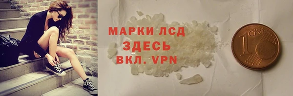 ALPHA PVP Лабытнанги