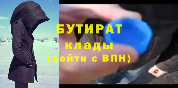 прущие грибы Лагань