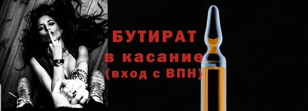 прущие грибы Лагань