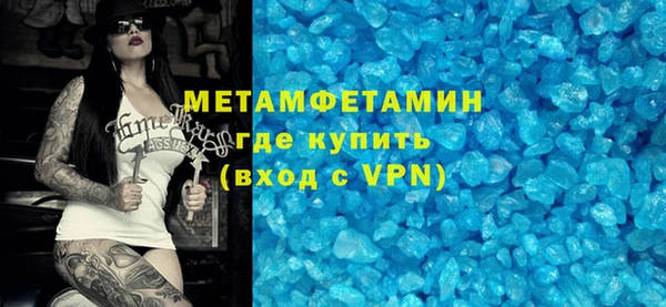 прущие грибы Лагань