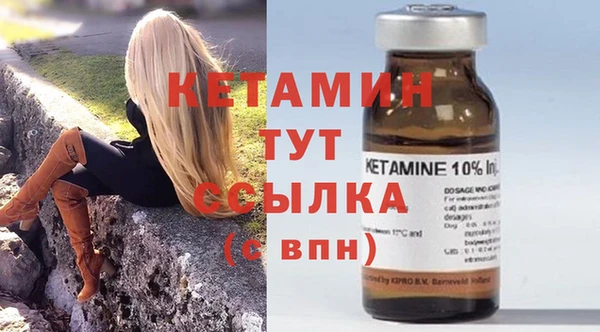 прущие грибы Лагань