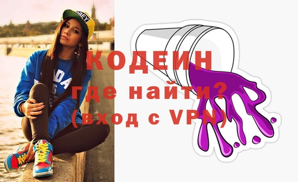 прущие грибы Лагань