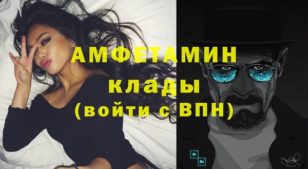 ALPHA PVP Лабытнанги