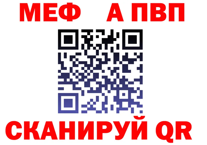 Меф мука вход это МЕГА Артём