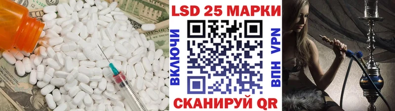 Лсд 25 экстази кислота  Купить закладки  Артём 