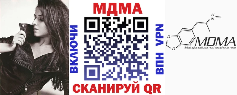 МДМА Molly  Купить где  Артём 