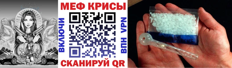 Мефедрон мука  Артём 