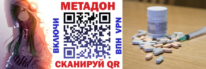 Купить где  Артём  МЕТАДОН кристалл 