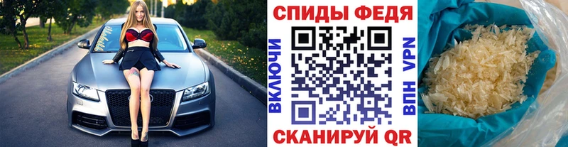 МЕТАМФЕТАМИН мет  Купить закладки  Артём 