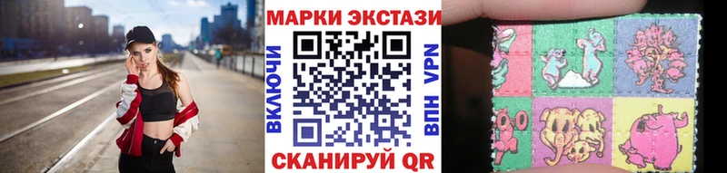 Марки NBOMe 1500мкг Артём