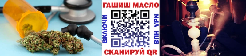 Купить где  Артём  ТГК THC oil 